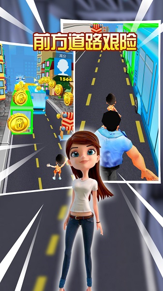 跑酷飞侠快跑最新版 v3.5 安卓版3