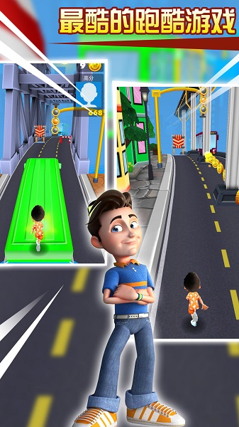 跑酷飞侠快跑最新版 v3.5 安卓版1