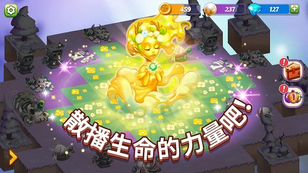 合并奇迹手游 v1.0.4 安卓版0