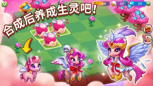 合并奇迹手游 v1.0.4 安卓版2