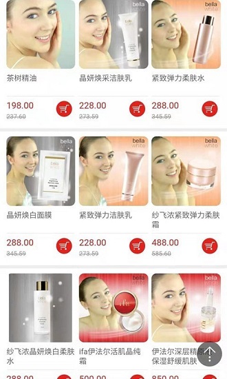 91同城店官方版 v1.0.0 安卓版2