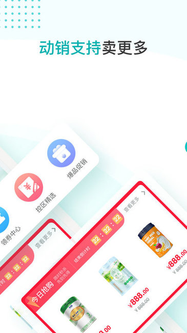 伙伴通母婴app v3.2.0 安卓版0