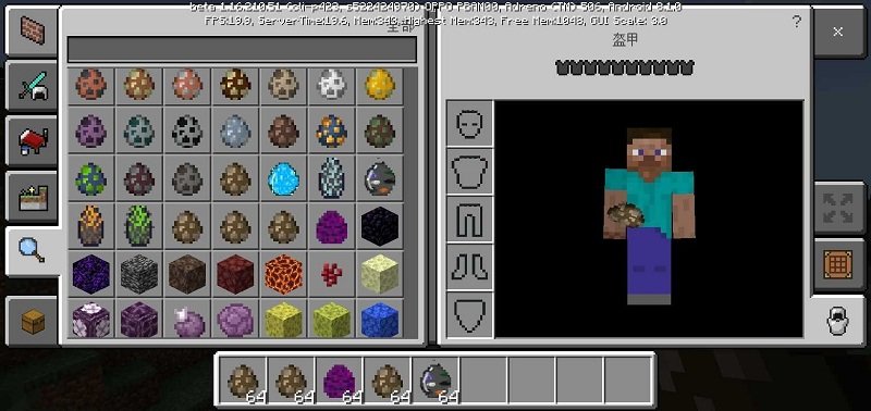 我的世界冰与火之歌mod v1.16.221.01 安卓版2