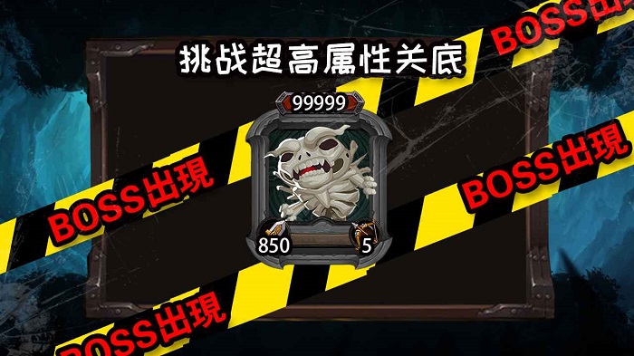 不可思议地牢最新版 v1.00.21 安卓版0