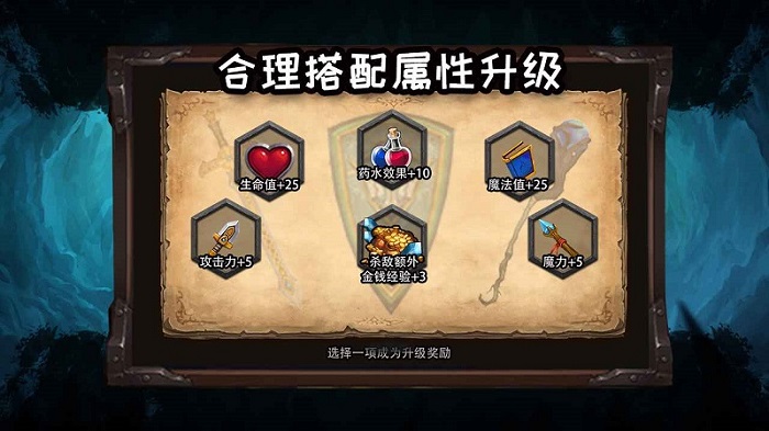 不可思议地牢最新版 v1.00.21 安卓版1