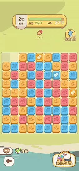 小小桃源岛正版游戏 v1.0.1314.025 安卓版0