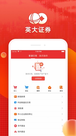 英大金点同花顺手机版 v9.01.07 安卓版0
