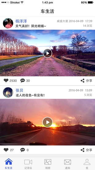 神州在线官方版 v2.5.2 安卓版0