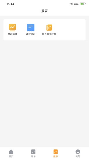 哗小宝手机版 v1.3.6 安卓版0