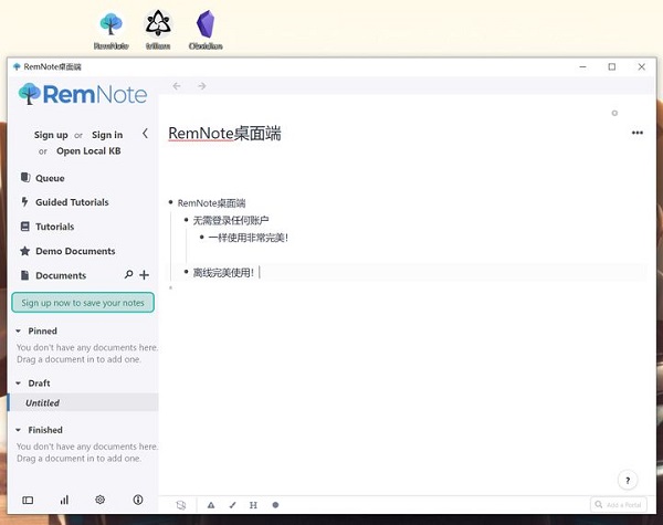 remnote笔记汉化版 v1.8.13.0 官方版0