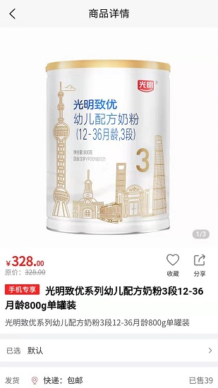 质惠集 v1.5.8 安卓版0