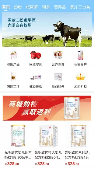 质惠集 v1.5.8 安卓版1