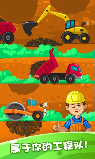 最强木工手小游戏 v1.0.0 安卓版1