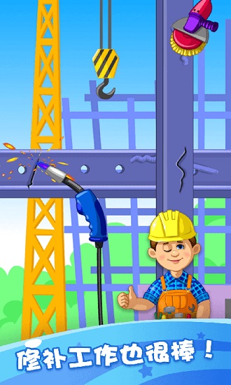 最强木工手小游戏 v1.0.0 安卓版3