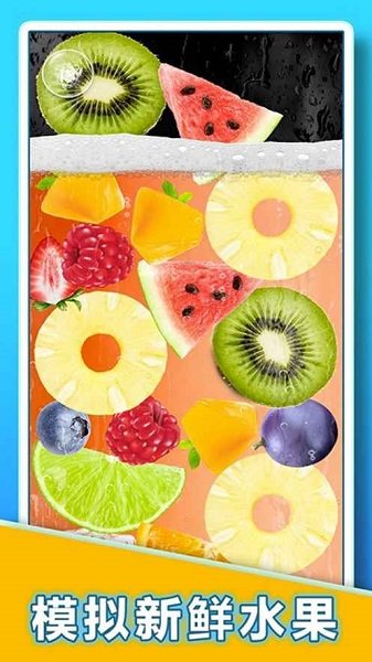 肥宅快乐水大作战手游下载 肥宅快乐水大作战游戏下载