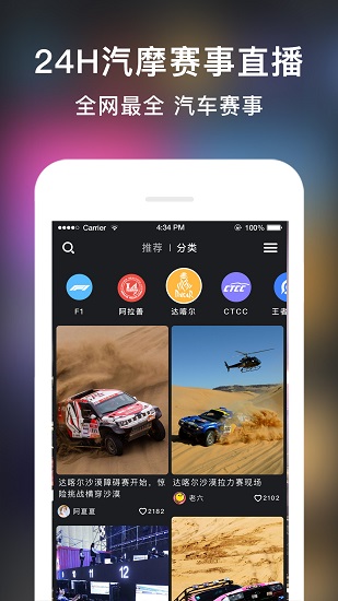 tapup最新版 v2.7.4 安卓版2
