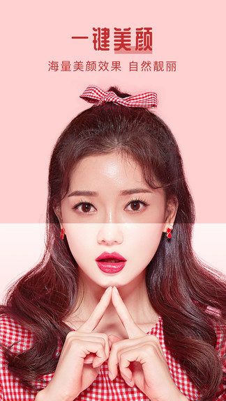 返老还童相机软件 v1.2.1 安卓版2