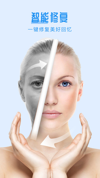 返老还童相机软件 v1.2.1 安卓版3