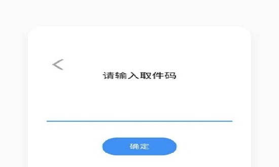 空投airportal(文件传输工具) v4.21.1901 pc端3