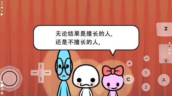 大家的节奏天国汉化版 v6.8 安卓版2