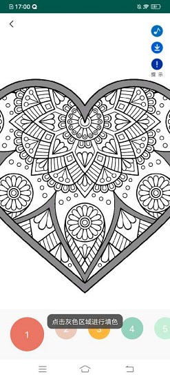 小画家填色涂画最新版 v1.0.0 安卓版1