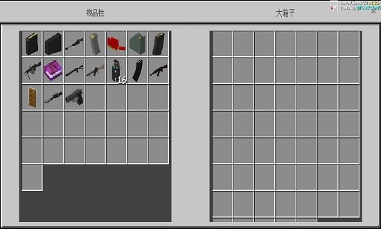 我的世界惊变100天模组手机版 v1.17.10.04 安卓版1