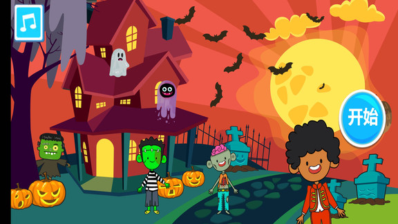 佩皮小镇假期 v1.10 安卓版3