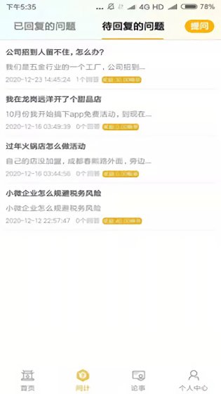 千条官方版 v1.0.6 安卓版2