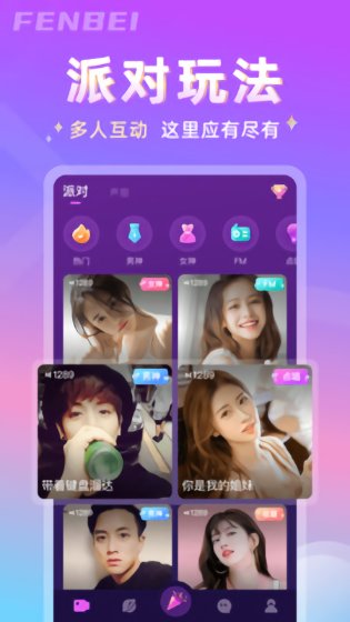 分贝语音 v1.1.3 安卓版0
