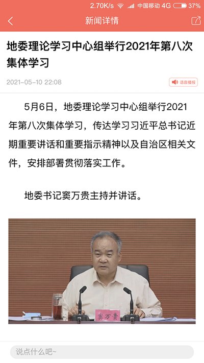 hi苹果红了app苹果版 v2.0.7 iphone版2