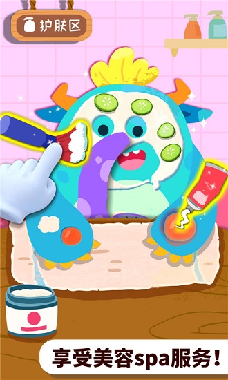 宝宝巴士奇妙怪物美容游戏 v9.58.00.00 安卓版1