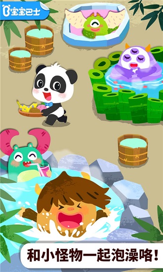 宝宝巴士奇妙怪物美容游戏 v9.58.00.00 安卓版3
