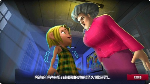 恐怖女老师中文版 v1.0 安卓版2