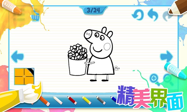 儿童画画填色涂鸦游戏 v2.8 安卓版2