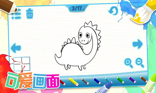 儿童画画填色涂鸦游戏 v2.8 安卓版3