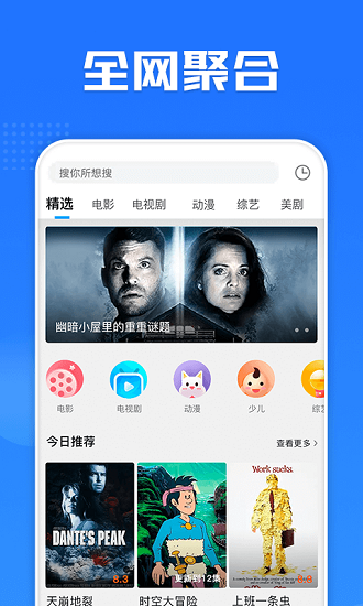 多多影视大全最新版 v1.1.0 安卓版0