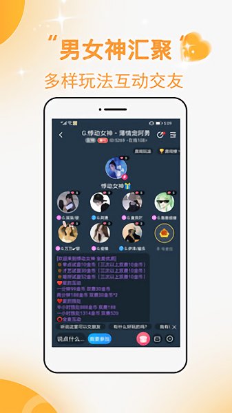 小优约玩官方 v1.0.0 安卓版0