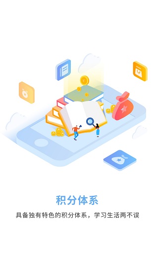 豫见指导员 豫见指导员app