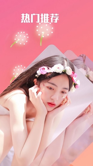 动态视频壁纸app免费版 v10.7.23 安卓版3