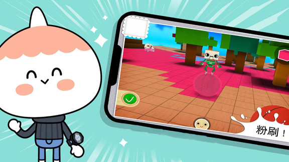 托卡小镇世界探索 v2.0 安卓版3