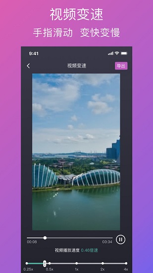 大神去水印 v1.6.2 安卓版2
