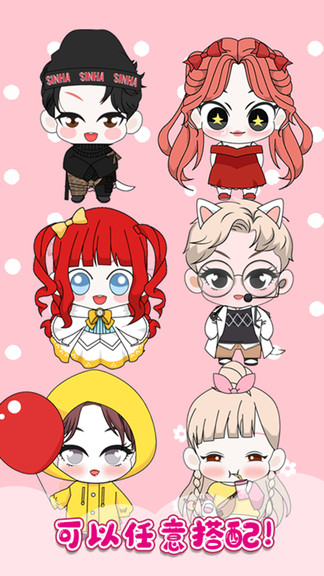 托卡世界萌娃装扮游戏 v1.8 安卓版1