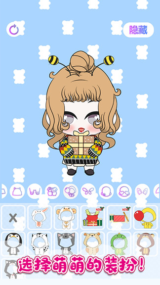 托卡世界萌娃装扮游戏 v1.8 安卓版2