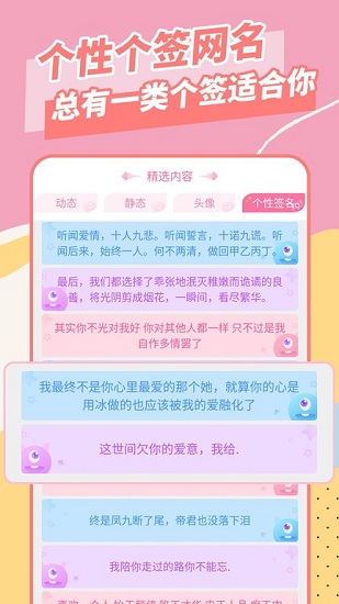 全局壁纸软件 v1.5.3 安卓版0