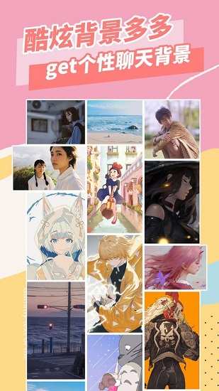 全局壁纸软件 v1.5.3 安卓版2