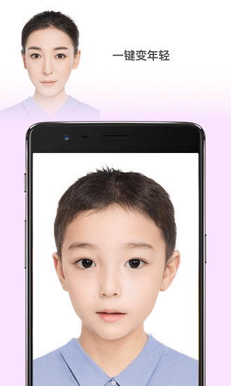 赞赞团手机版 v1.1.0 安卓版0