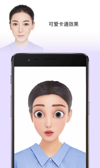 赞赞团手机版 v1.1.0 安卓版1