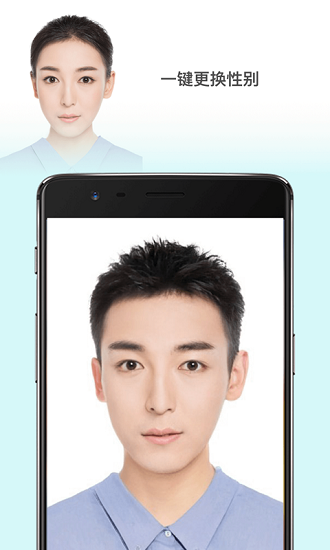 赞赞团手机版 v1.1.0 安卓版2