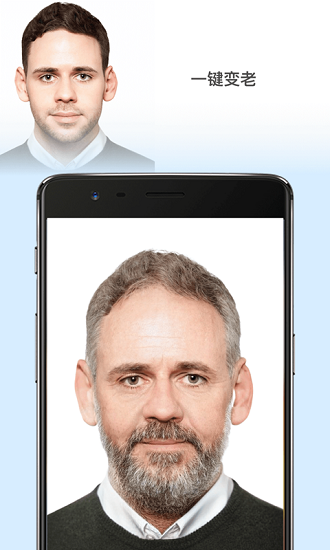 赞赞团手机版 v1.1.0 安卓版3