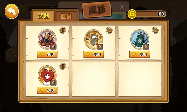 火柴人射击闯关手游 v1.1 安卓版2